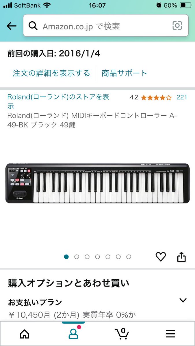 Roland A-49はマジで壊れないっす。繋ぎのつもりで買ったのにいつの間にか購入から9年目に突入してましたw 今も何の異常もなく使えてます。#勝手にPR