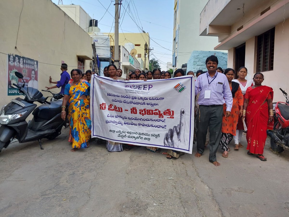 District Election Officer Medchal-Malkajgiri tweet media