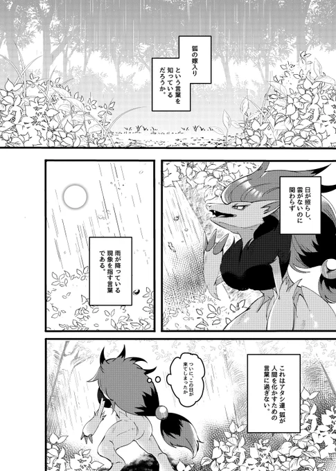 サンプル(1/2) 
