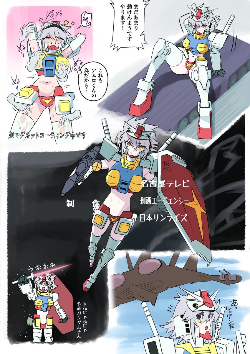 Yamany_2580's tweet image. #MS少女　#擬人化
「こいつ…動くぞ！」
というワケで、機動戦士ガンダムよりRX-78-2ガンダムを擬人化しました！――君は生き延びることが出来るか？