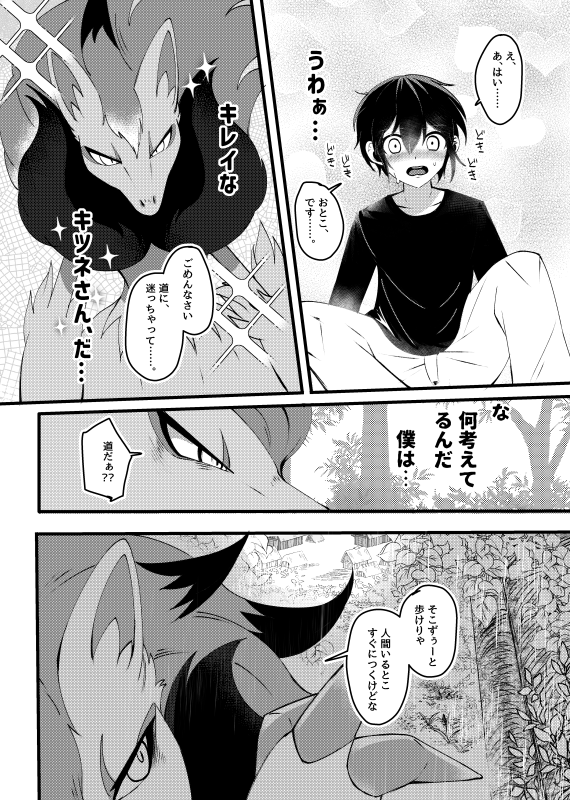 (2/2) 