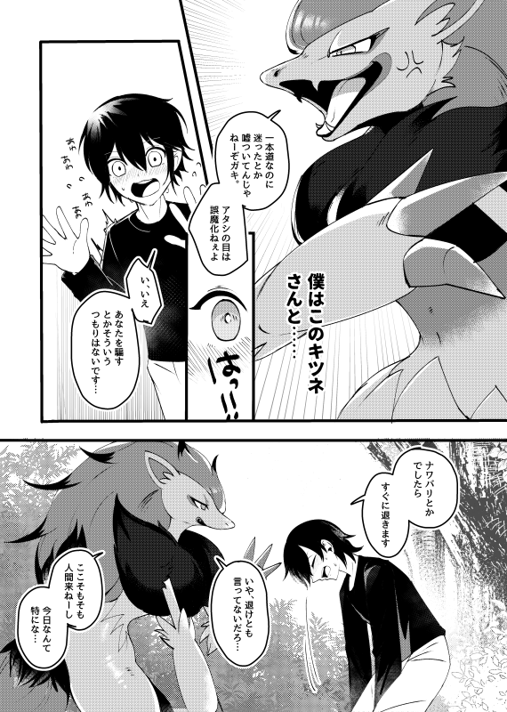(2/2) 