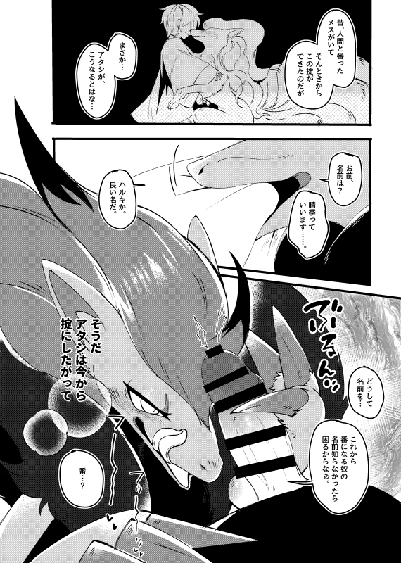 (2/2) 