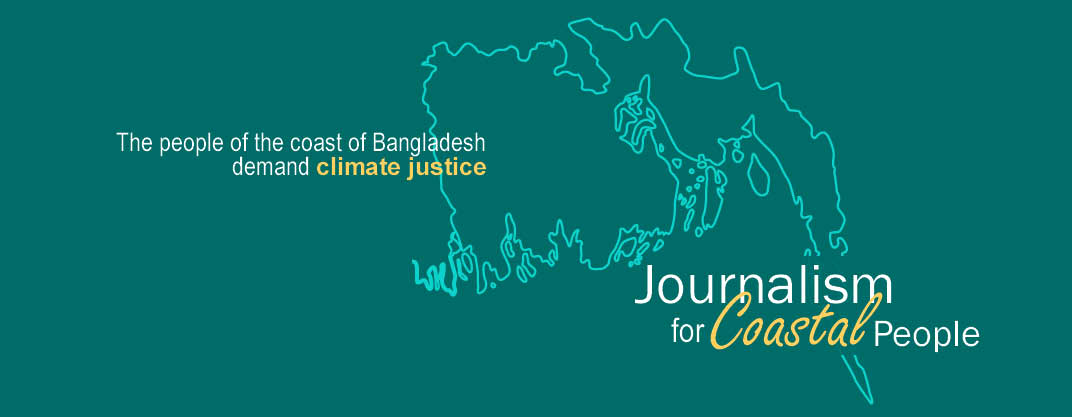 #Coastal_Journalism #journalism for #Coastal people The people of the coast of #Bangladesh demand #ClimateJustice