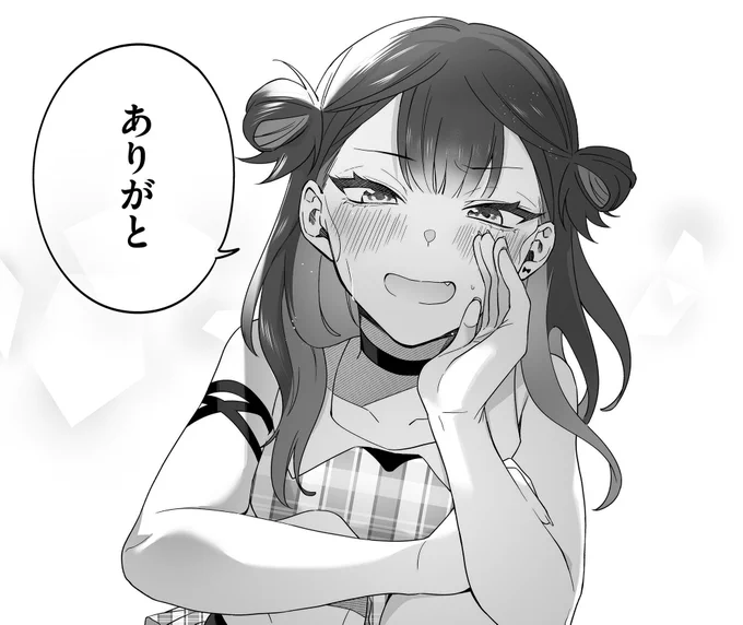 今週もお疲れ様
#ダメドル

#次にくるマンガ大賞 投票もよろしく!
https://t.co/5OwjMTqBVp 
