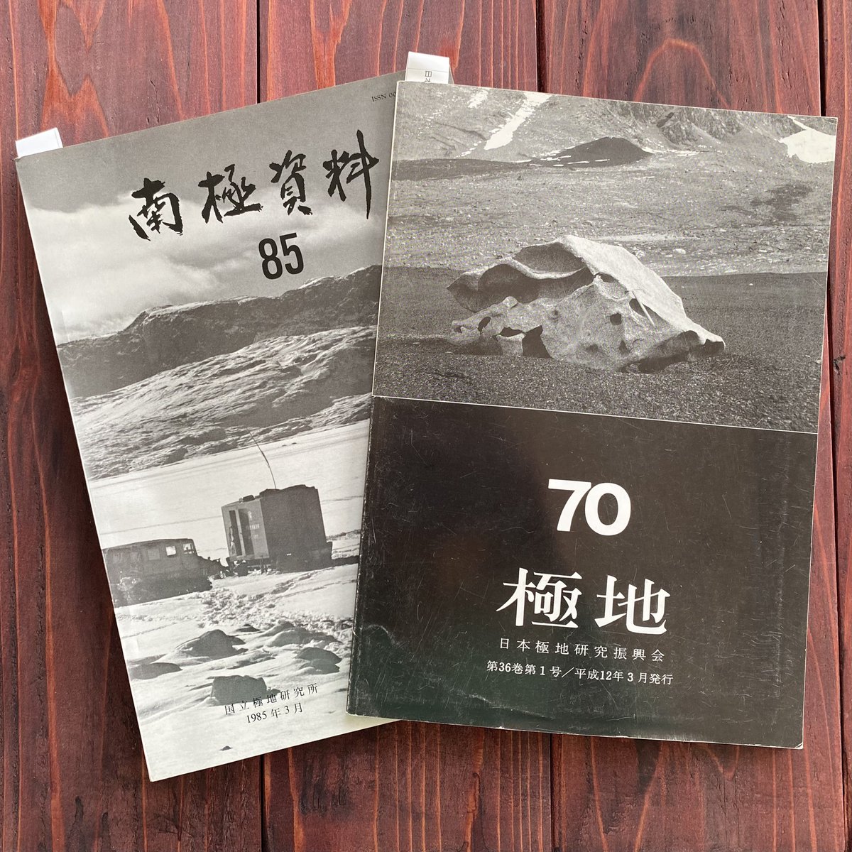 GW期間中に、たくさんの本を寄贈していただきました📚

今では、珍しい昭和30年代の雑誌や、南極の貴重な資料などもございます🌏

是非、お手にとってご覧ください😊
皆さまのご来店、お待ちしております🌊

#detohamabooks #detohama #seaofjapan #katagami
#akita #usedbooks 
#潟上市  #秋田