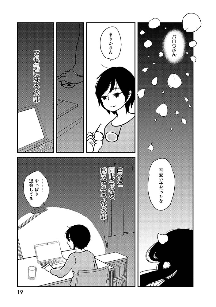 (5/6) 