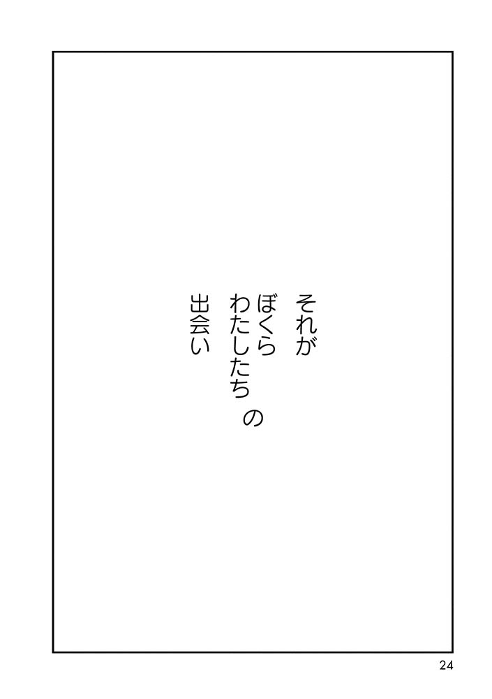 (6/6) 