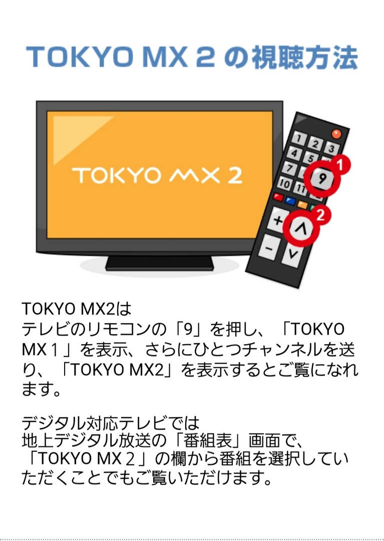 こんばんは🌟
大型連休は終わってしまいましたが又々楽しい週末がやって来ましたぁ🎉
さぁて明日朝7時３０ののチャンネルは是非東京MX2に🖥️
#忍者烈風　放送デス🎬
放送後の　＃ちょっとだけケロ太くん　もとても愉快😁
こちらもお楽しみに✨
楽しい週末を〜
＃アクション
＃特撮ヒーロー
＃ケロ太