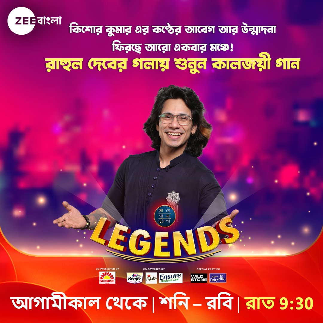 বাংলা টেলিভিশনে প্রথমবার, ভারত বিখ্যাত সঙ্গীতশিল্পীদের সবচেয়ে বড় সঙ্গীত সমারোহ, আসছে 'সা রে গা মা পা LEGENDS'! আগামীকাল থেকে শনি ও রবি @ 9:30pm, শুধুমাত্র #ZeeBangla-র পর্দায়। #SRGMPLegends #SRGMPLegends2024 #SaReGaMaPaLegends