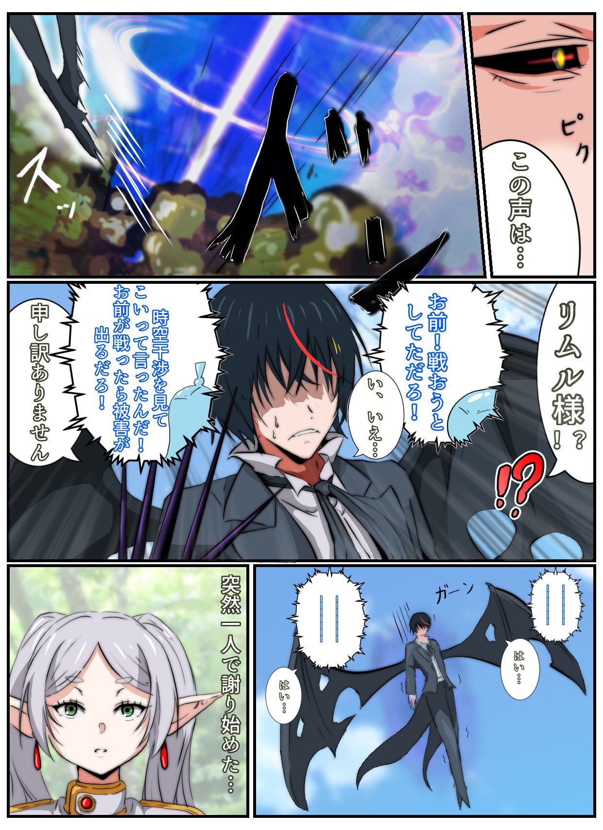Highlights by ごなんじま (@gonanjima) / X