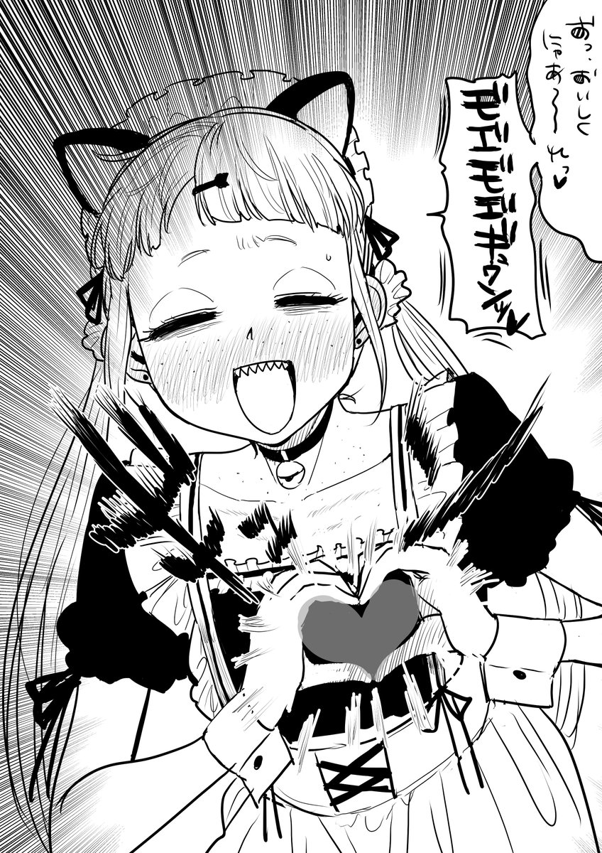 メイドの日らしい 