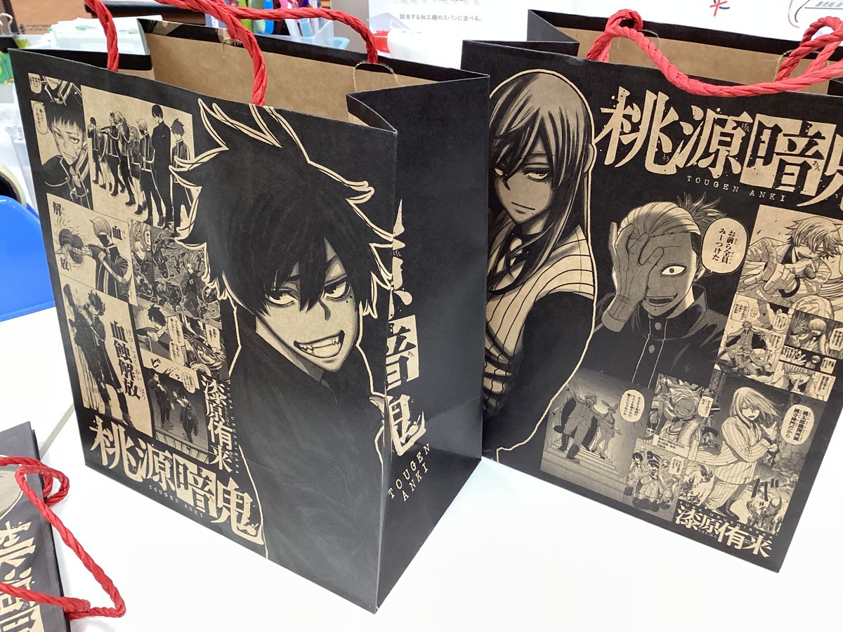 🍑桃源暗鬼20巻記念セット🍑 1〜10巻セット購入→鬼ver 11〜20巻(通常