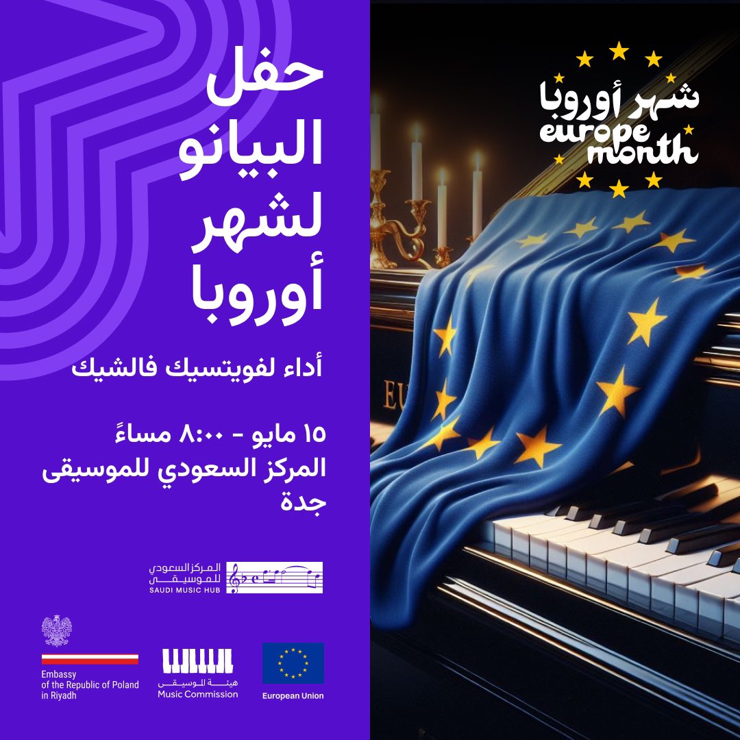 Join us for the Europe Month 🇪🇺 Piano Concert 🎹 with Polish pianist Wojciech Waleczek on 15 May at 8 PM at the Saudi Music Hub in #Jeddah. Experience Mozart & Bach along with music from all 27 EU Member States & a special piece from 🇸🇦. Reserve your spot: eueventsinksa.eu