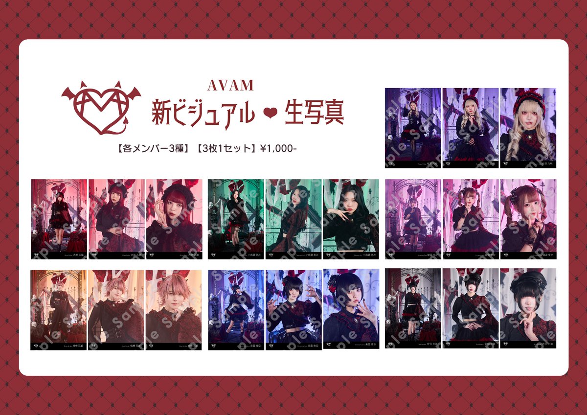 N*a様 AMEZARI 生写真 サイン入り EBiDAN アメザリ 志音 直筆サイン入り生写真 - メルカリ