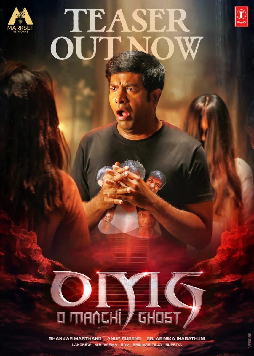 #OManchiGhost 👻 

Here is the hilarious - Horror Teaser of #OMG .

youtu.be/sHTKO433y_g?si…

#VennelaKishore #ShakalakaShankar #nandita #ShankarMarthand #DRAbinikaInabathuni
@anuprubens #BabaBhasker ⁦@PROSaiSatish