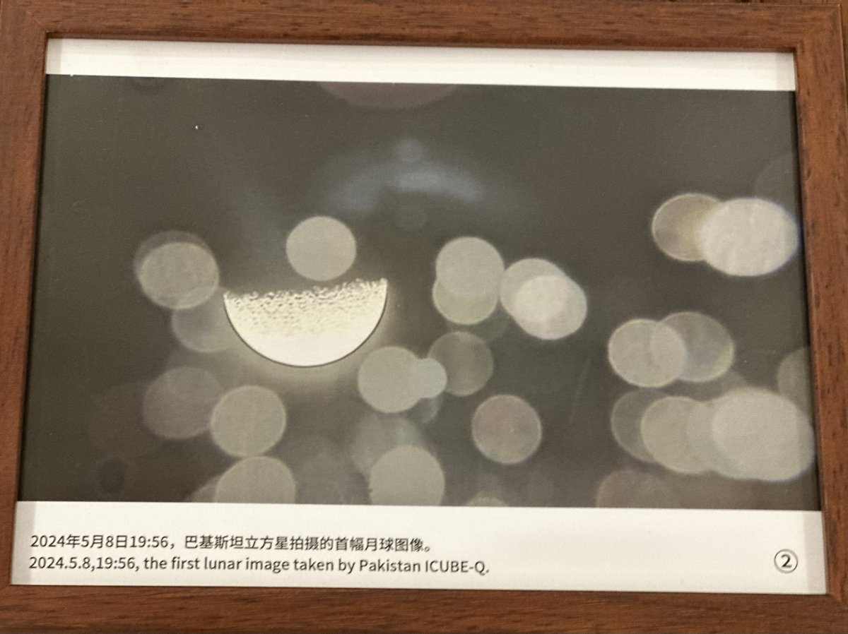 A historic day, one week later. Honored to represent Pakistan today at a ceremony organized by China National Space Administration to hand over the first images by Pakistan’s first lunar endeavour, #ICUBE-Q. @MIshaqDar50 @ForeignOfficePk @NSAPAKISTAN @PkPublicDiplo @MFA_China