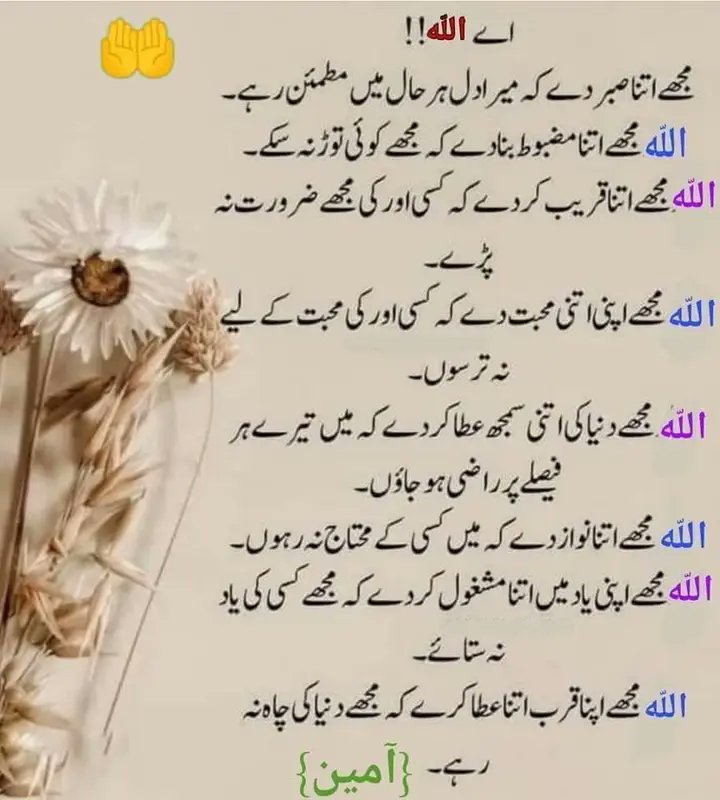 MAbdullah22221's tweet photo. Assalamu Alaikum
 Good afternoon 
 Jumma Mubarak 
Dear  X  family
#eurovisiongr #Eurovision2024 https://t.co/o6DhK4B5LG