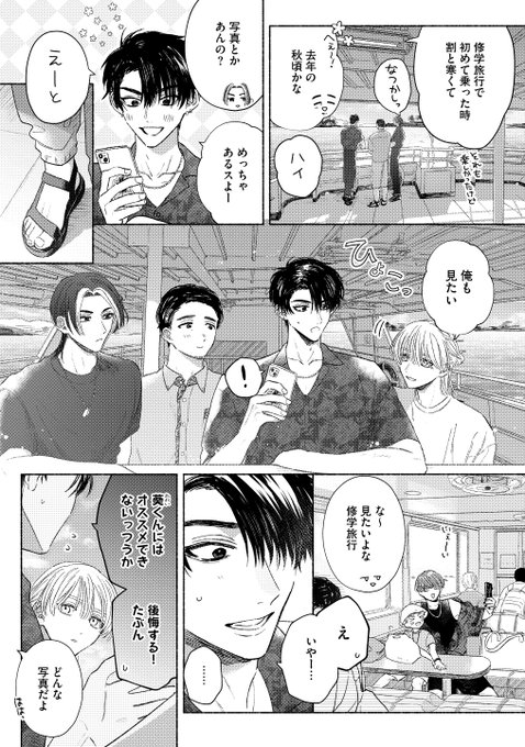 2/3] | 木丈ですく さんのマンガ | ツイコミ(仮)