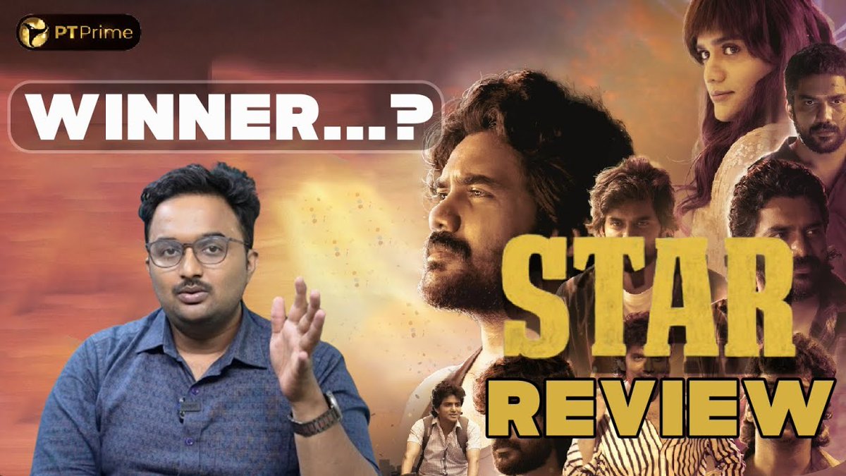 Star Movie Review | Kavin | Elan | Yuvan | Aaditi Pohankar | Lal Click here to watch the full video👇 youtu.be/AIPaEEXHYPU #star #Star #starreview #starfdfs #kavin #yuvan #elan