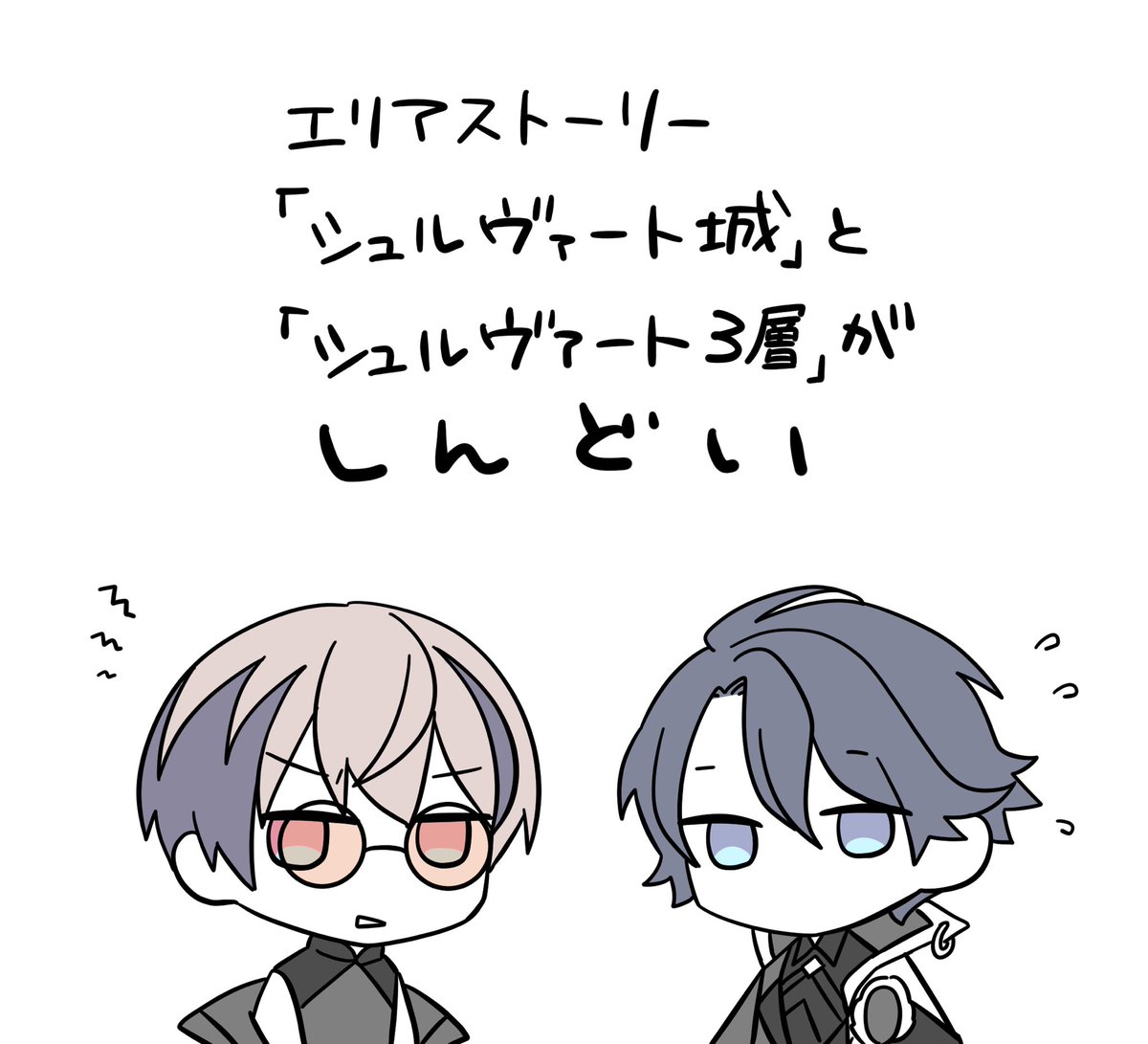 #らぬすてFA 