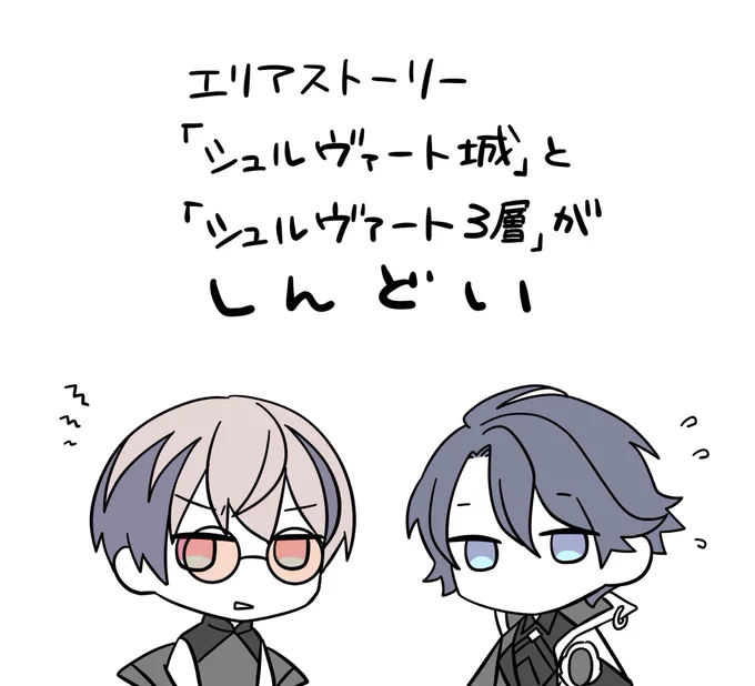 #らぬすてFA 