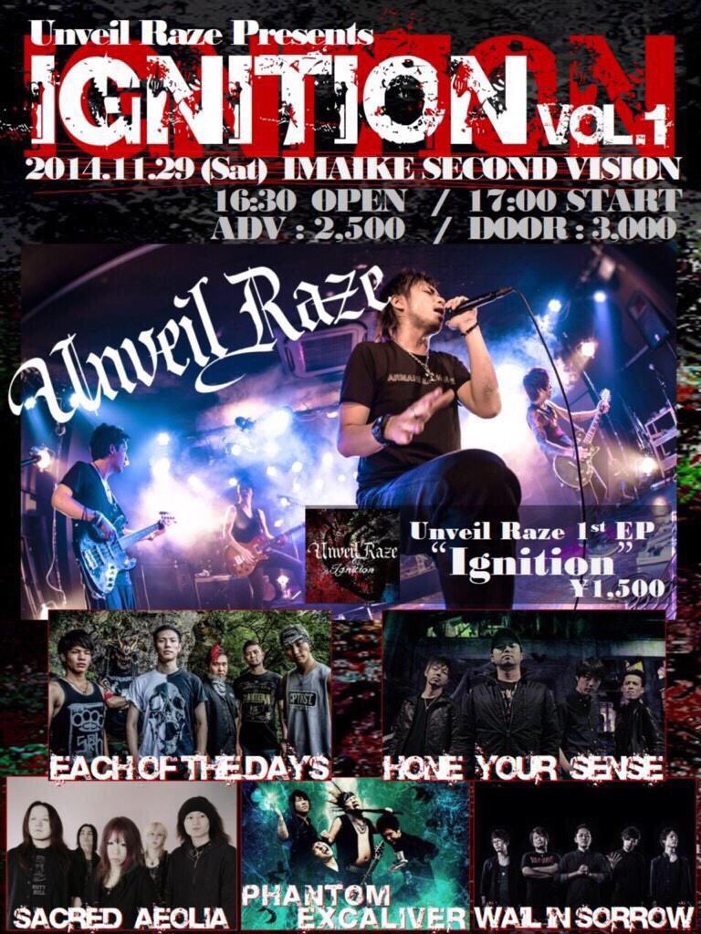 kacchangX's tweet photo. さかのぼること10年前…

トキヤくんの初ライブに
ファントムも出演しておりました‼️

そして明日。
トキヤくんのラストライブも出演させていただきます😌

トキヤくんにとっての、
"始まり"と"終わり"の1日にファントムを選んでくれたことがすごく嬉しいです。

ただもちろん！
誘っていただいた以上は
花を添えるなんてことはせず、
全力で楽しみつつも挑みに行きます！

それがファントムエクスカリバーだと思うので。
綺麗にまとまったライブなんかしねえぞ。

日々感じる、
「ありがとう」も
「クソ喰らえ」も
全部ポジティブエネルギーに変えて
全力で名古屋揺らしに行きます‼️

気合い十分。
よろしく。