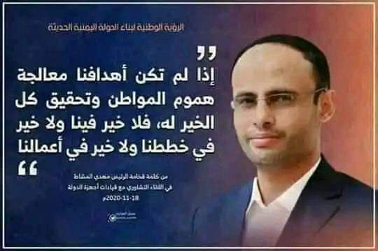 Maged Albrihe (@magedalbrihe) on Twitter photo 