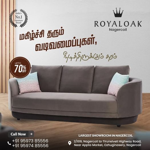 மகிழ்ச்சி தரும் வடிவமைப்புகள், நீடித்திருக்கும் தரம்
Up to 70% OFF
Shop now in #Royaloak_Furniture_Nagercoil
Call & WhatsApp : 95973 85556 / 95974 85556
#royaloak #furniture #nagercoil
#royaloaknagercoil #kanyakumari
#furnitureshop #furnituredesign
#sofa #Sofaset #Sofadesign
