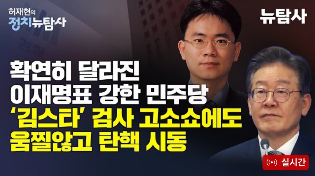 김스타 오늘 불륜관계 또 깐단다.
함 봐볼께.