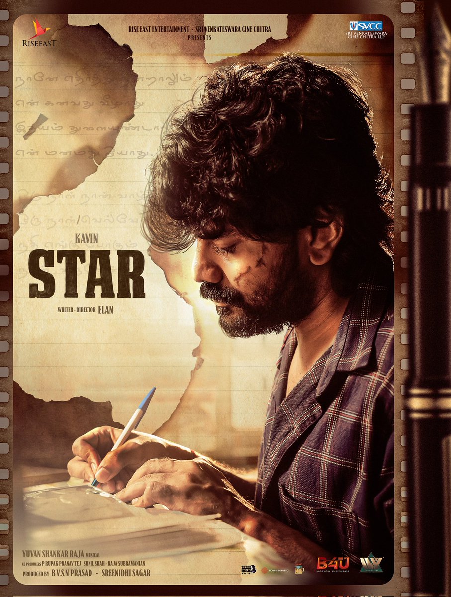 #STAR Unreleased Poster Design.. One of my Fav Work 💖 #STARMOVIE Happy To be Part Of this Project #StarInCinemas