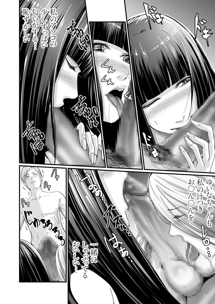 ギャルとかアイドルとか変態娘とか
色々詰まった単行本が半額セール中です。
よろしくお願いいたします。 