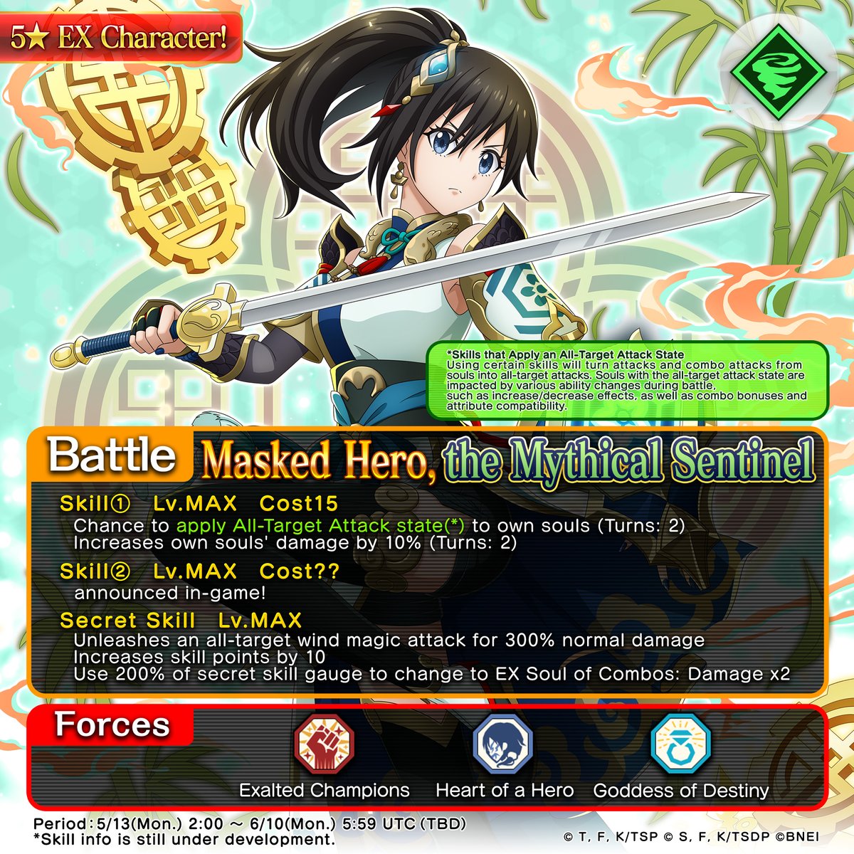 Notice
Events Starting 5/13 (Mon) 2:00 UTC!🎉
 
🐉Troop Recruit: 2.5th Anniversary Super Isekai Revelry Part 4🐉

The new Masked Hero appears at a higher rate than usual!🌟
 
#SlimeIM #tensura