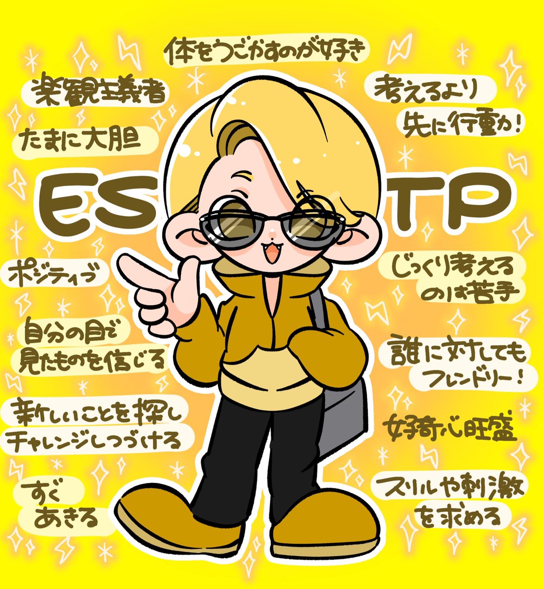 ⚡️🍋🍌🧀🍯🥂🎗🔑📒🚜🛵🫶 黄色タイプおまたせしました