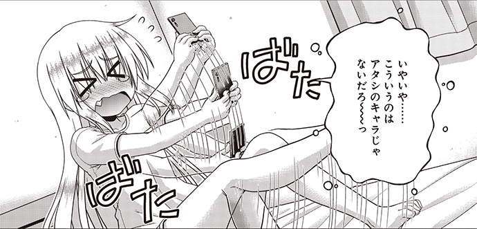 好評発売中の『#ろんぐらいだぁす!短編集』ですが
メインの雛子のエピソードでは乙女な表情の雛子のほかに、こういった可愛く悩める姿も追加エピソードに入れ込めて個人的にニヤニヤしてたりします
自分の原点はやはりラブコメ描きなのだなぁ…としみじみ感じますね
#ろんぐらいだぁすとーりーず