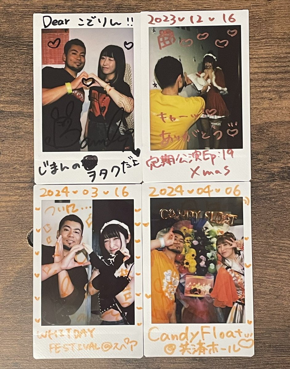 koderin0917's tweet image. そういやばんちゃん推してから3年経ちました🍊
1人の人を3年も推せるって当たり前じゃないしつくづくありがたいなぁと思うよ。

これからのアイドル人生思う存分やり切っておくれ、そして思う存分推させておくれ。

いつもありがとぉぉお！！！！！！照
#おれのばんび
#あとはALTだ