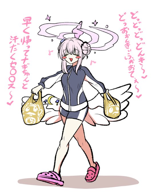 ミカちゃんとド〇キホーテの相性って抜群だよね 