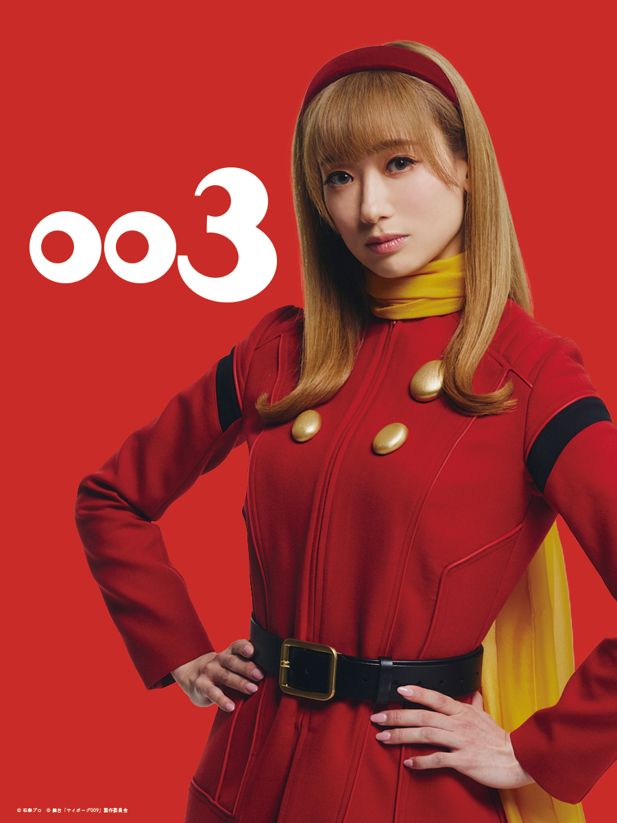 🟥🟨舞台「サイボーグ009」🟨🟥 5/18(土)～26日(日)日本青年館ホール