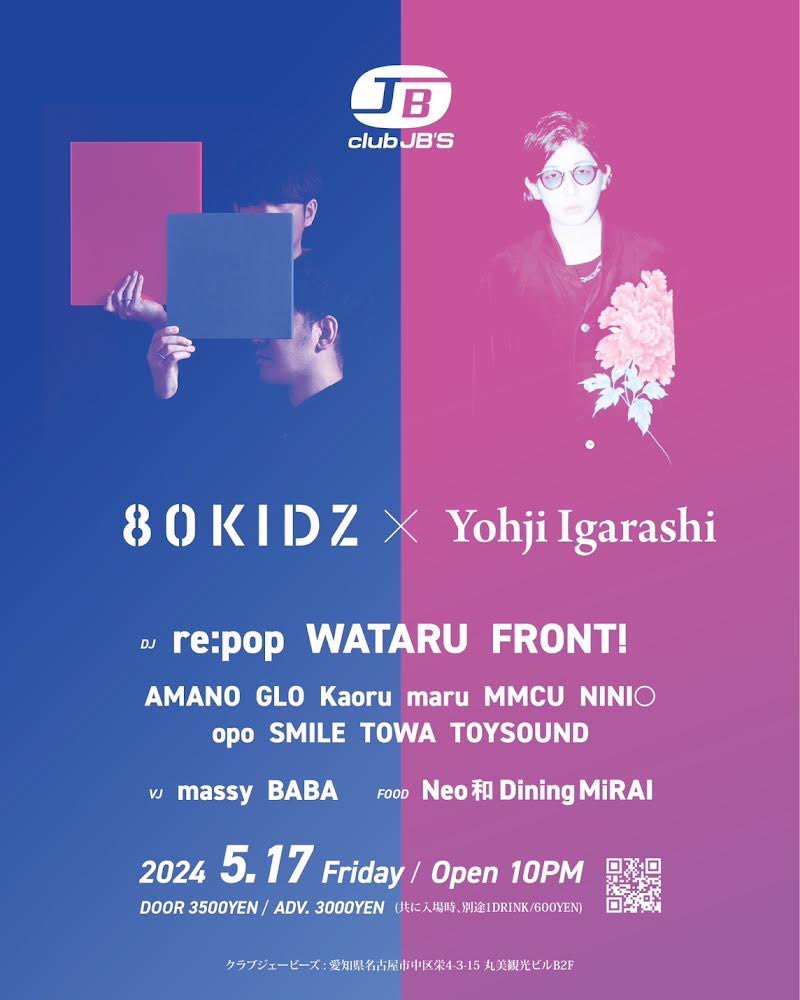 80KIDZ's tweet photo. 来週金曜🔥

@clubjbs presents.
80KIDZ × Yohji Igarashi

2024.5.17.fri
at 名古屋club JB'S
Open/Start: 22:00

TICKET🎫
https://t.co/XYkX1mrm1g https://t.co/6PzknCXbs3