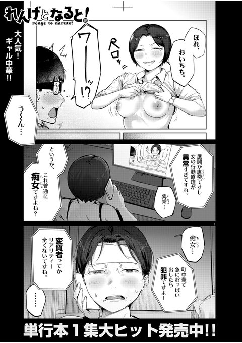 本日発売のスペリオール11号にて 『れんげとなると!』第13話が掲載中です。
まかない飯を頼みます。
各書店やコンビニ、電子書籍サイトなどでご購入いただけます。
よろしくお願いします!!!! 