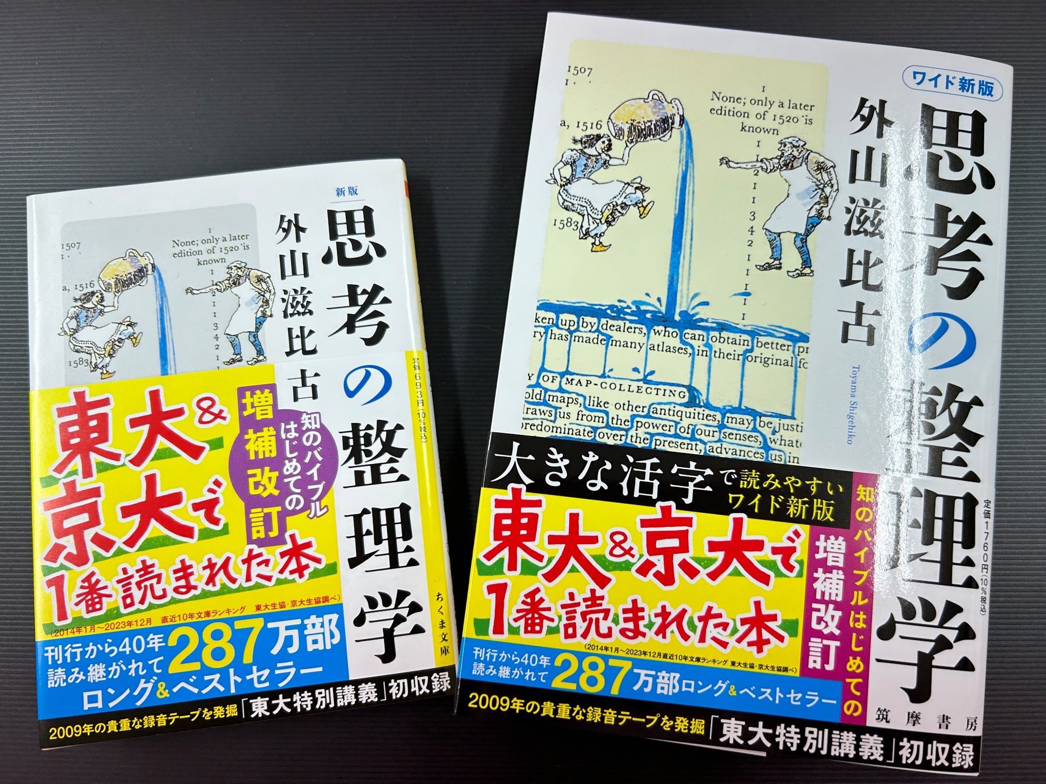 【中古】 単元別整理と演習　地学 Amazon.co.jp: 2023年版 中学 社会 学習整理 地理 歴史 : 文房具