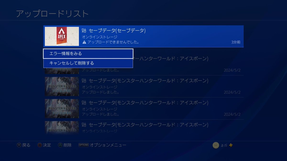 a____riari's tweet photo. え？なあに？こわいんですけど？
#apex #ApexLegend https://t.co/moJi0AkM1A