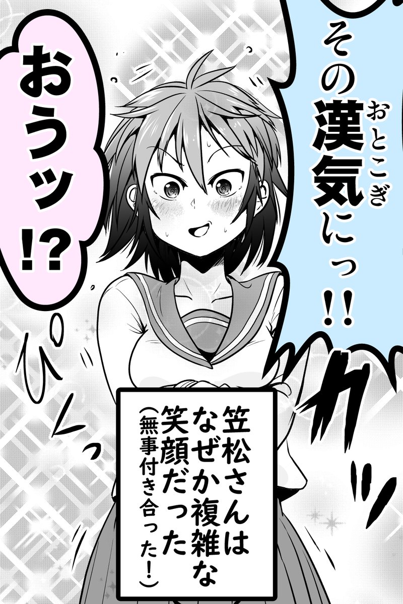 (2/2) 