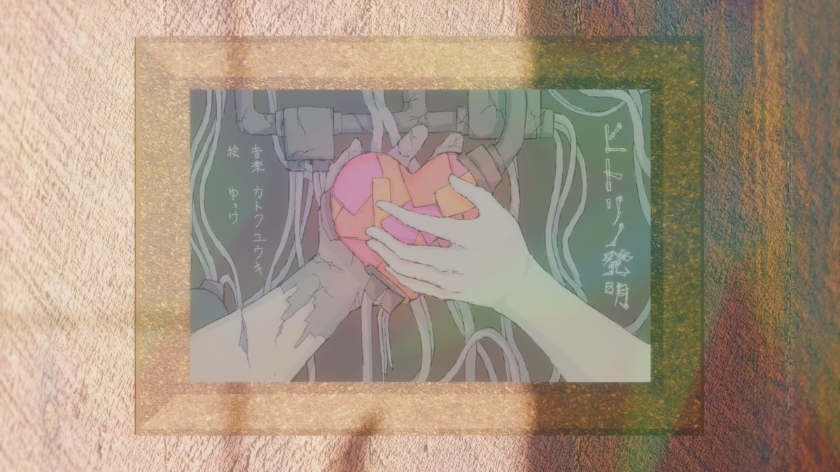 【 coming soon… 】

Iberi4 - 「ヒトリノ発明」 
Official Music Video 

5/11(Sat.) 20:00~

YouTube : youtube.com/watch?v=m2C-rL…

#Iberi4