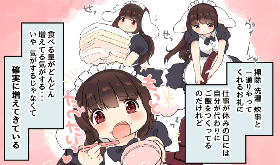 メイドの日🤍🖤 