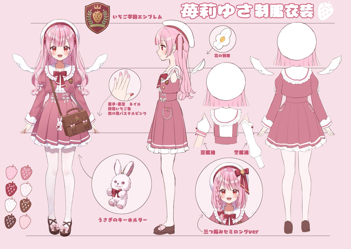 苺莉ゆさ様(#meiriyusa)の新衣装お仕立てさせていただきました! いちご学園に入学しました🍓

1周年おめでとう～!🥰 