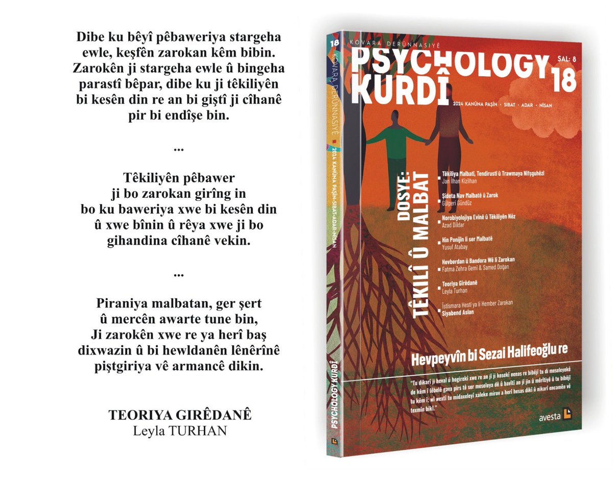 psychologykurdi's tweet photo. TEORIYA GIRÊDANÊ
.
.
Leyla TURHAN
.
.
Psychology Kurdî
Sal:8 – Hejmar:18 – 2024
.
.
.
https://t.co/6Nzgpcq8tC https://t.co/yq6XN5o6hj