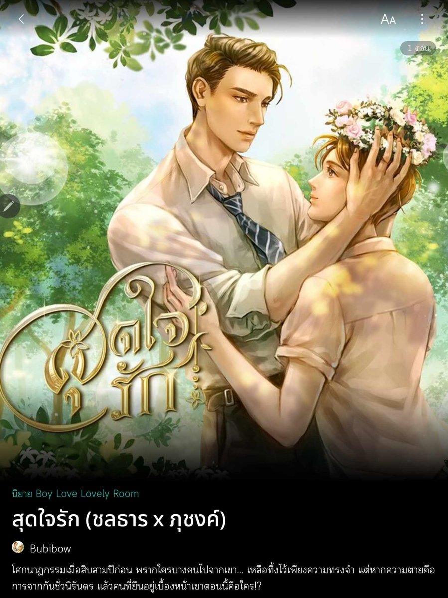 ไรท์กาก้า #ปลาซิวโต้คลื่น🐳 tweet media