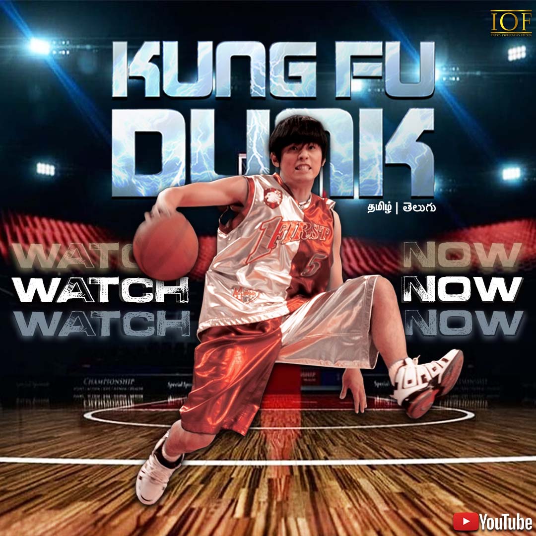 🥋🏀 Get your kung fu game on! Watch #KungFuDunk now, exclusively on YouTube! 🎥💥 #KungFu #Basketball #ActionMovie 
Watch now: youtu.be/1O_ixc8j2fM?si… (tamil)
youtu.be/3GXeResncx0?si…
(Telugu)