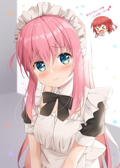 メイドの日なのでメイド服ぼっちちゃん! 